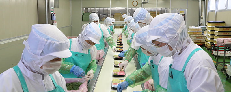 Oportunidades de Emprego em Hyoko-Ken, Itami-shi