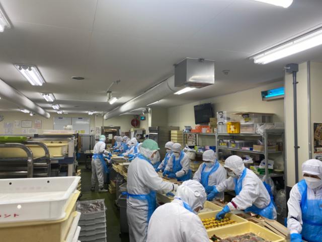 Vaga de Emprego em Kanagawa-Ken, Sagamihara-Shi